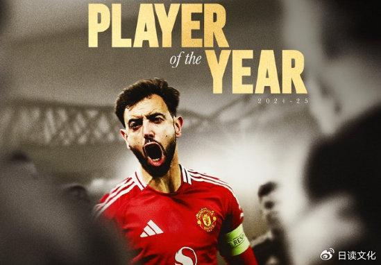 关于曼联核心球员体能恢复，备战帕尔梅拉斯的信息