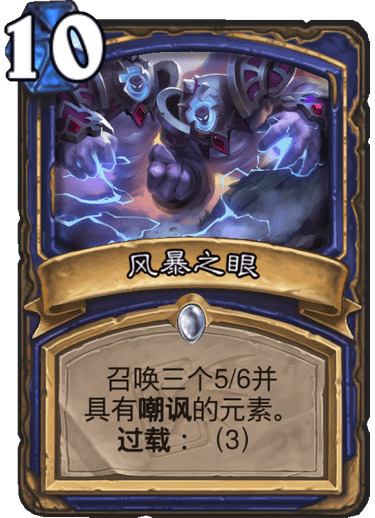 关于风暴之眼在无畏战场世界杯中打出高光操作，被誉为弹幕炸裂的信息