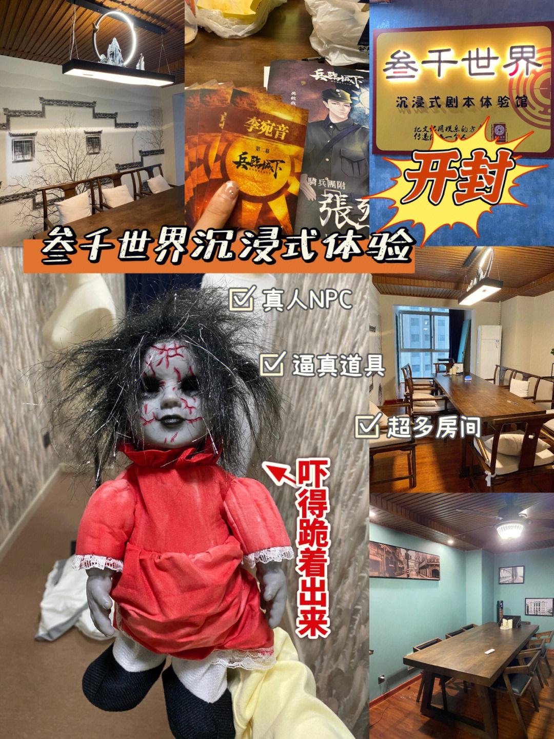 1xBit体育培训-吉林队全场碾压全国篮球锦标赛，如同剧本杀再现，封盖的简单介绍