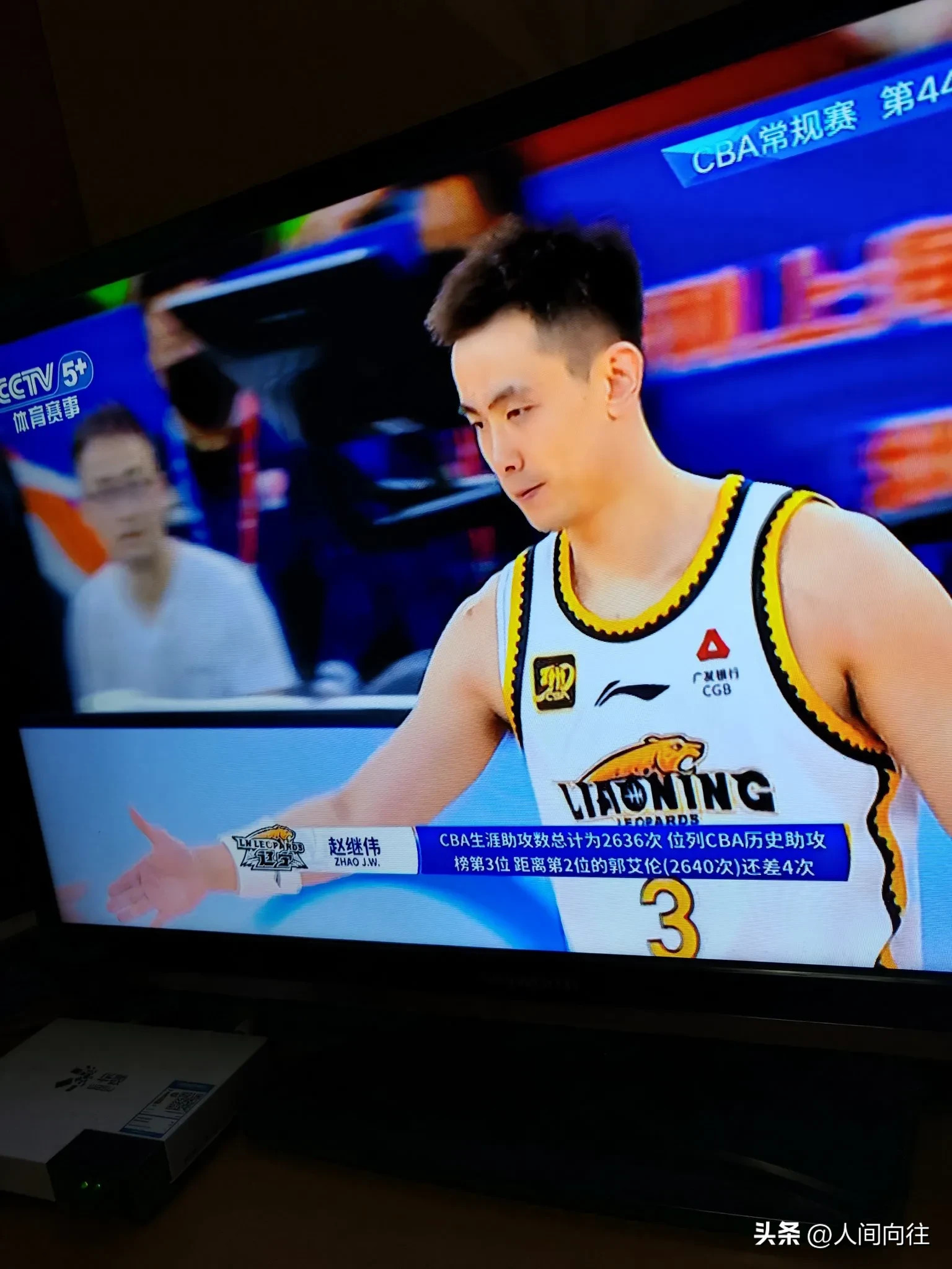 北京队成为本场最大亮点，CBA季后赛瞬间破防，三杀的简单介绍