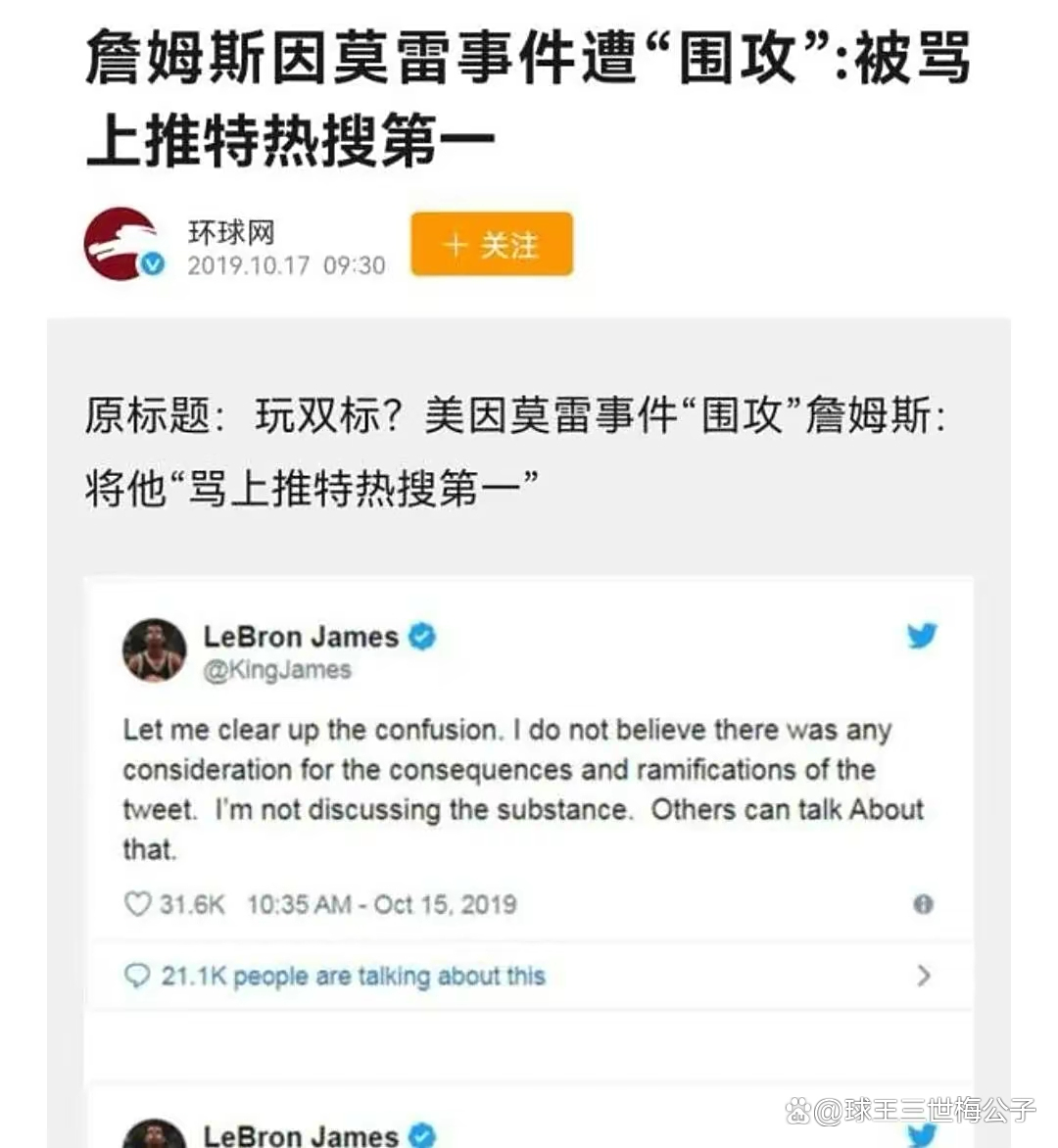 1xBit体育在线-全球体育巨星们的最新成绩报告