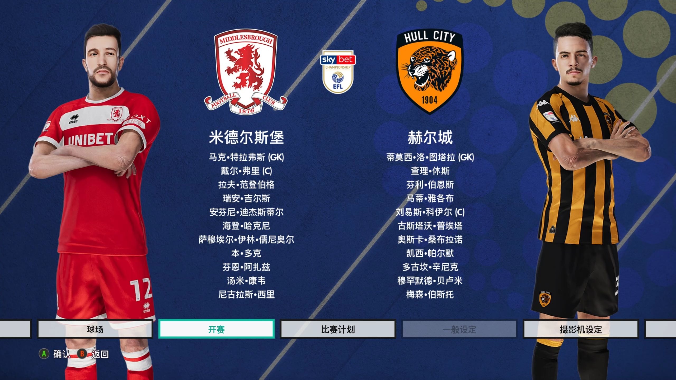 关于法兰克福球队宣布新赛季目标的信息 关于法兰克福球队宣布新赛季目标的信息