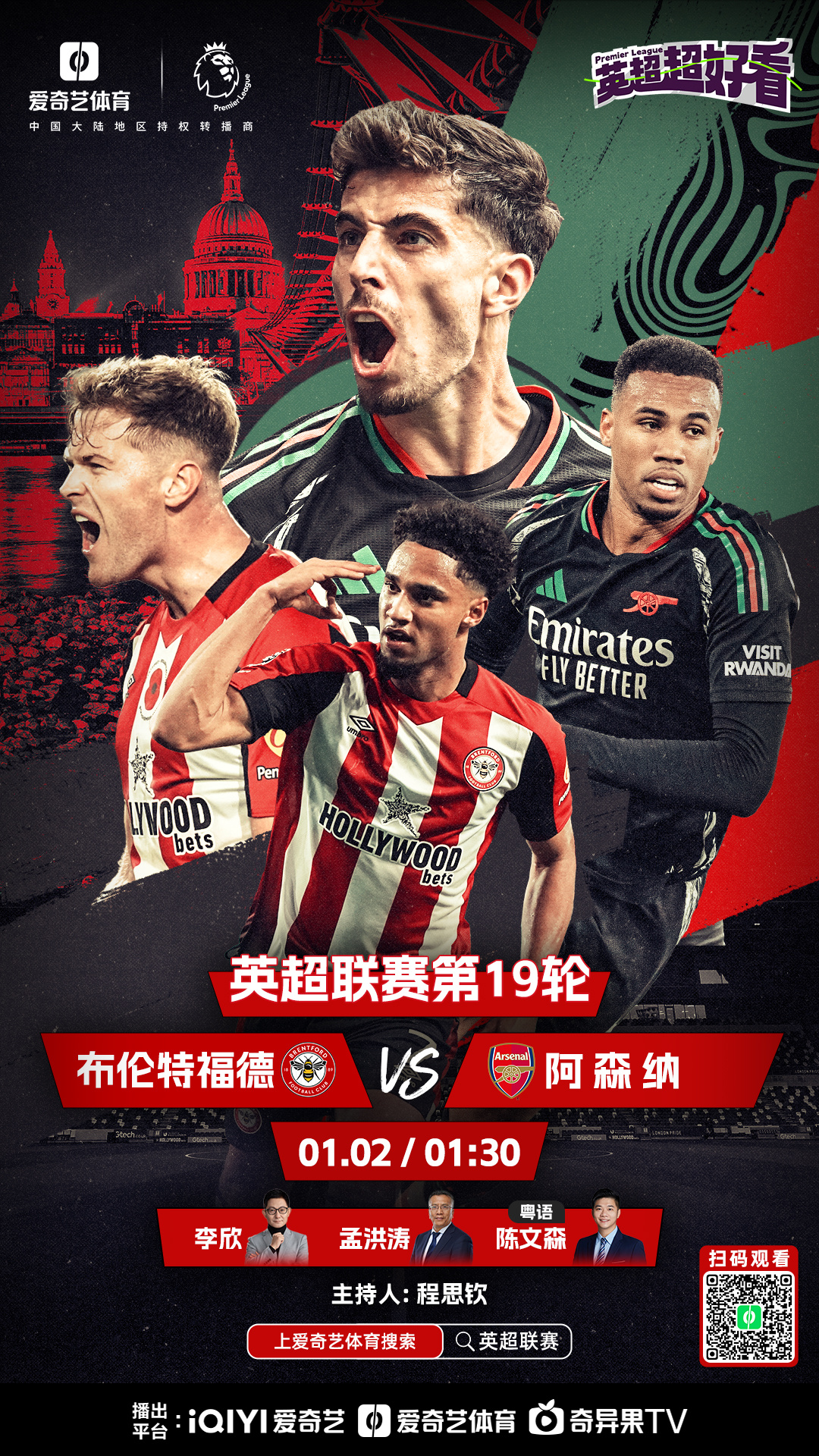 曼联遭遇客场惊险逆转，抢分困难增加