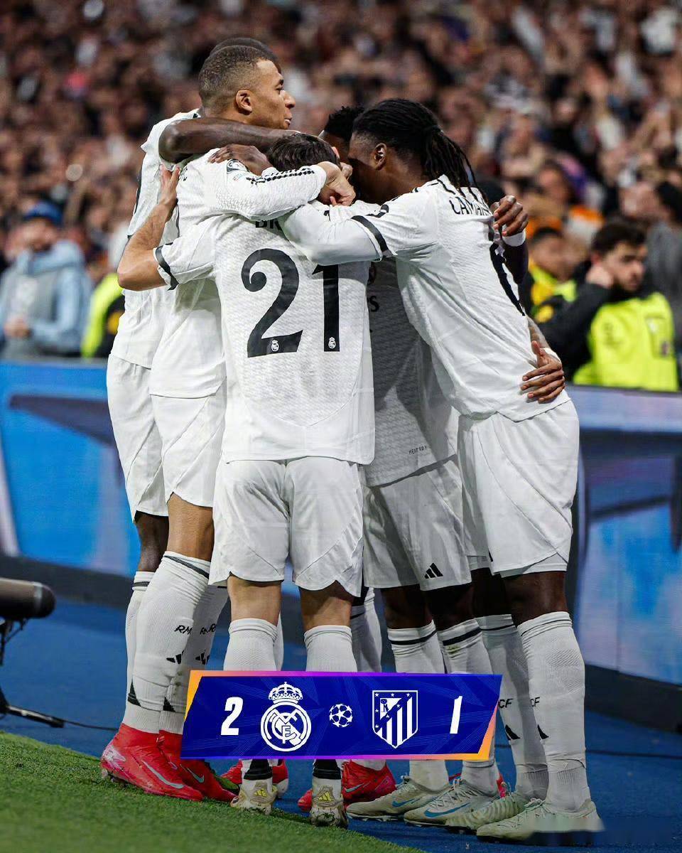 马竞不敌尤文图斯无缘欧冠四强出局