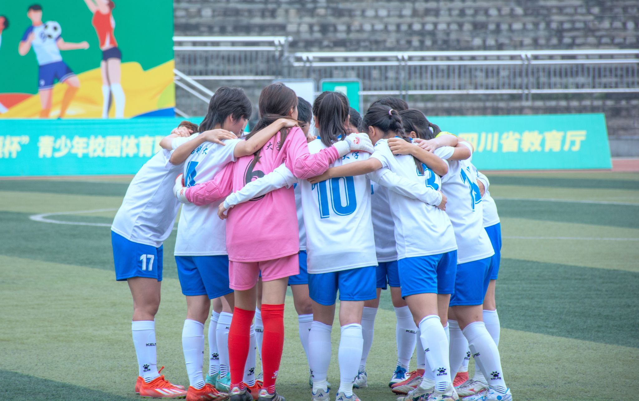 足球赛场亮点：女子球员的巅峰表现！的简单介绍