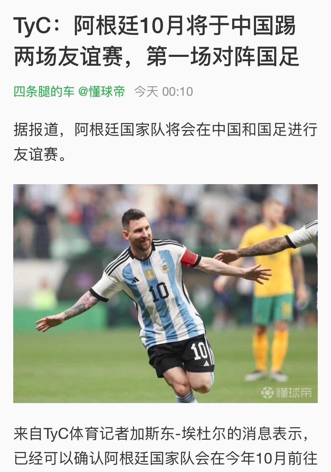 1xBit体育视频-国家队展现绝佳状态，击败强劲对手的简单介绍