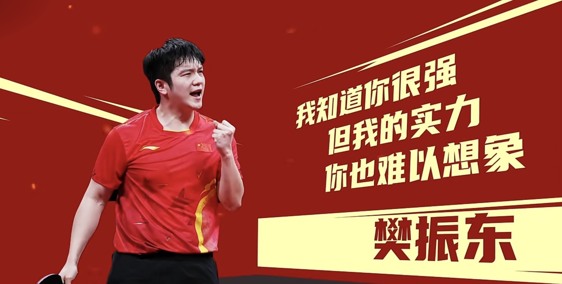 关于夺冠热门强势出击，奋力夺取胜利的信息