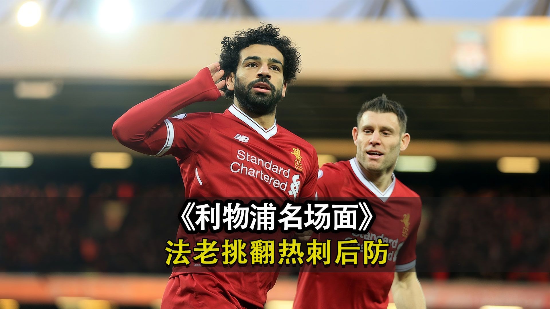 1xBit体育新闻-阿贾克斯胜出利物浦：主场实力悬殊的简单介绍