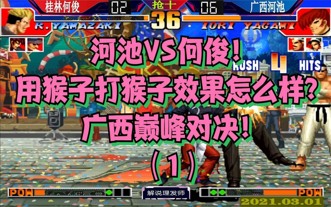 1xBit体育亚洲官网-精彩对决：胜负结果令人期待已久！的简单介绍