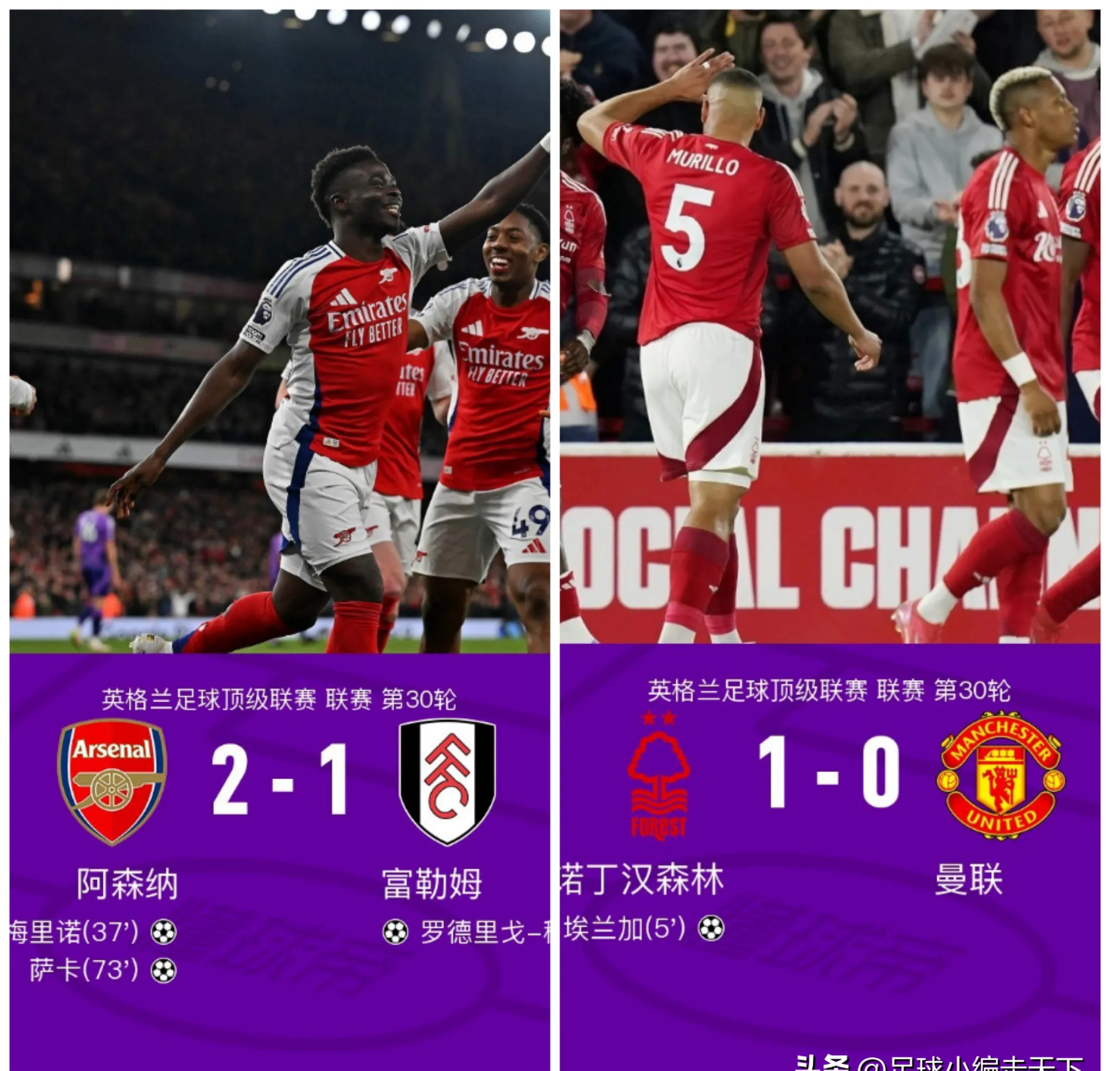 利物浦客场战胜埃弗顿，继续领跑英超