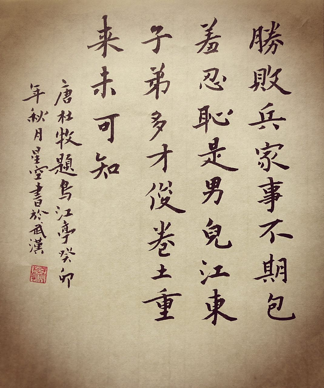 1xBit体育网页版-输赢乃兵家常事关键在胜负意志