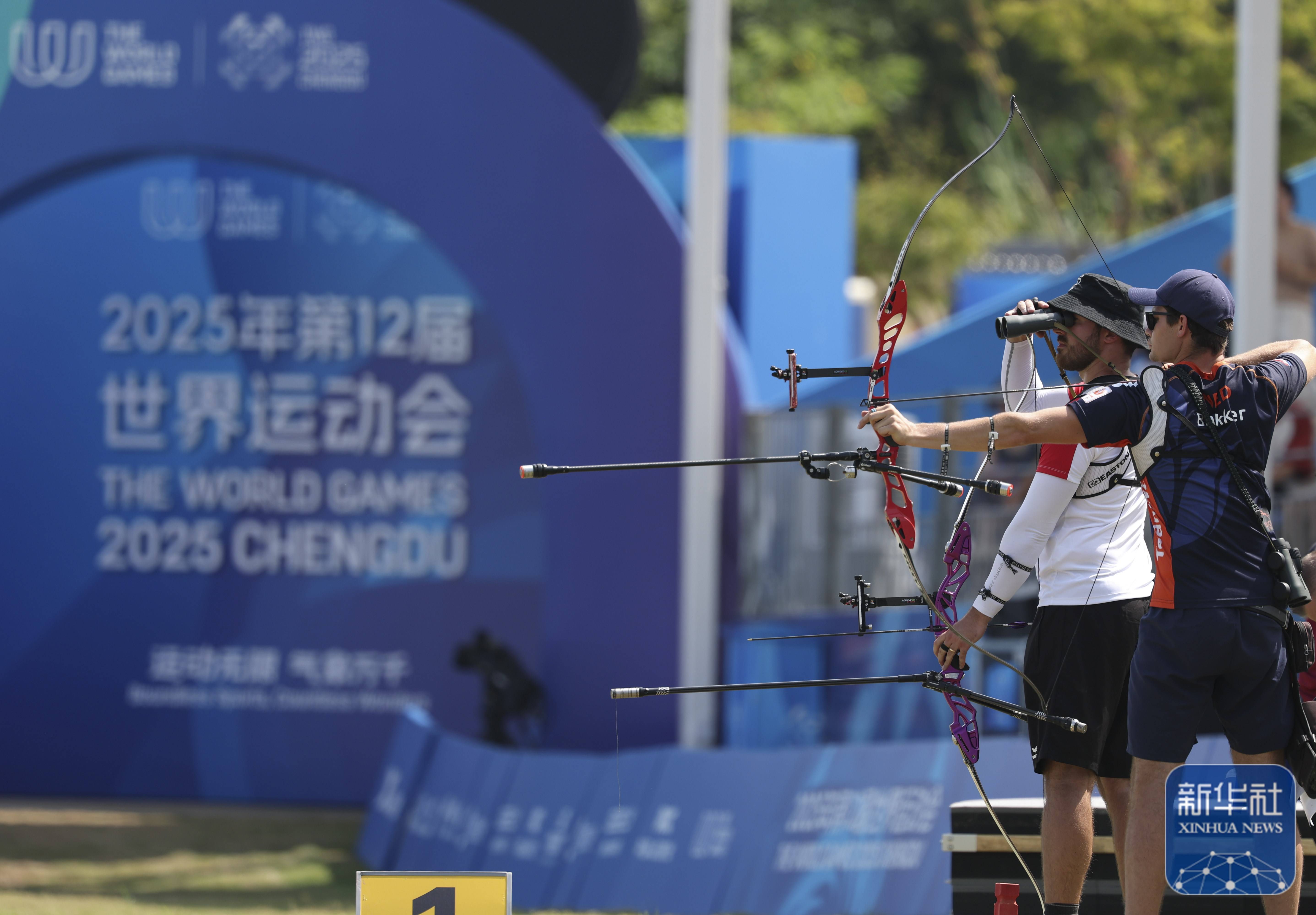 1xBit体育官方登录入口-包含射箭比赛中我国选手箭准目标夺冠的词条