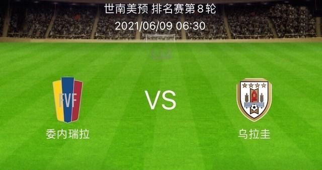 乌拉圭胜出保加利亚，晋级八强