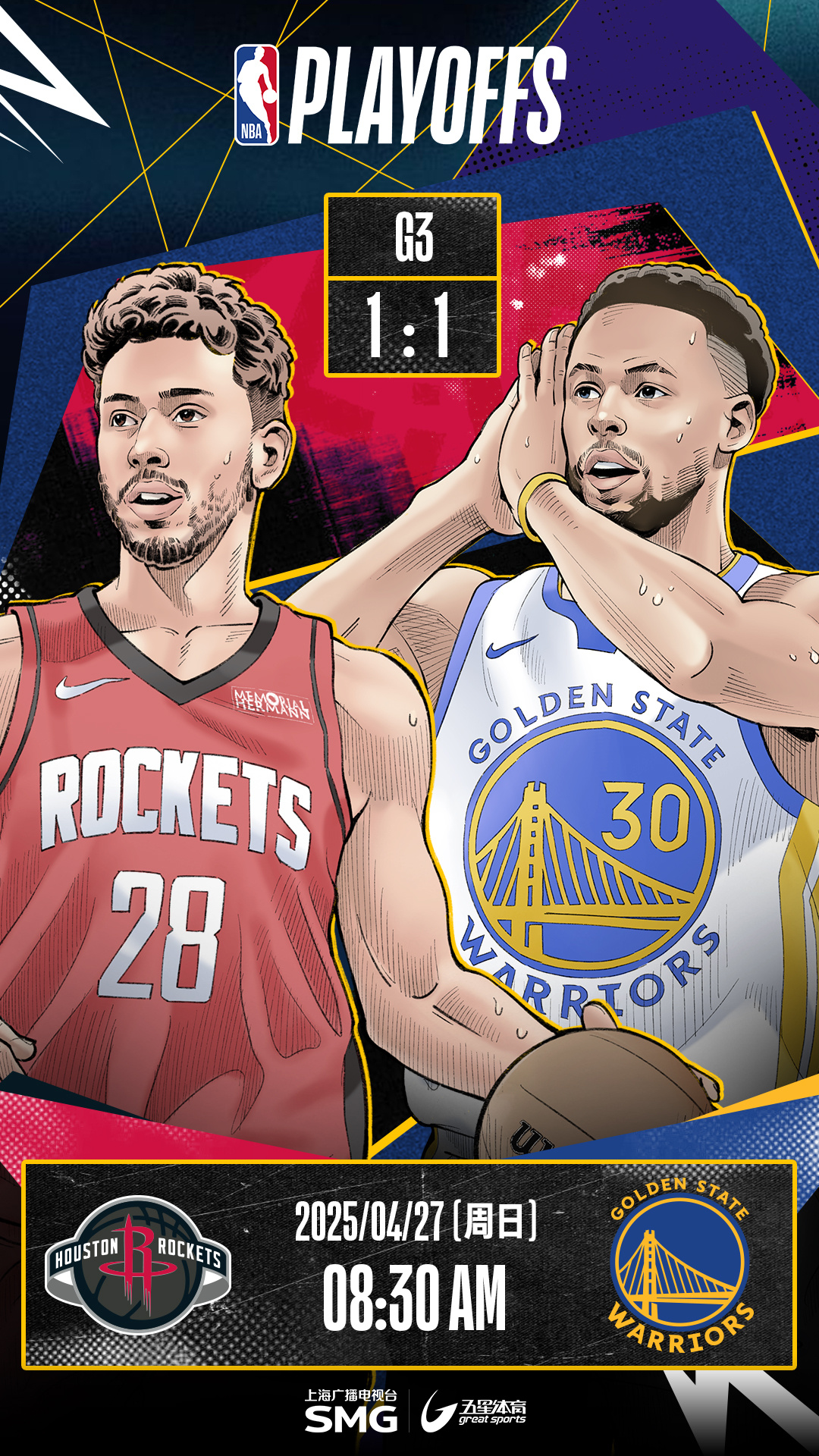 关于NBA热身赛精彩对决！火箭、勇士、雷霆齐露锋芒的信息