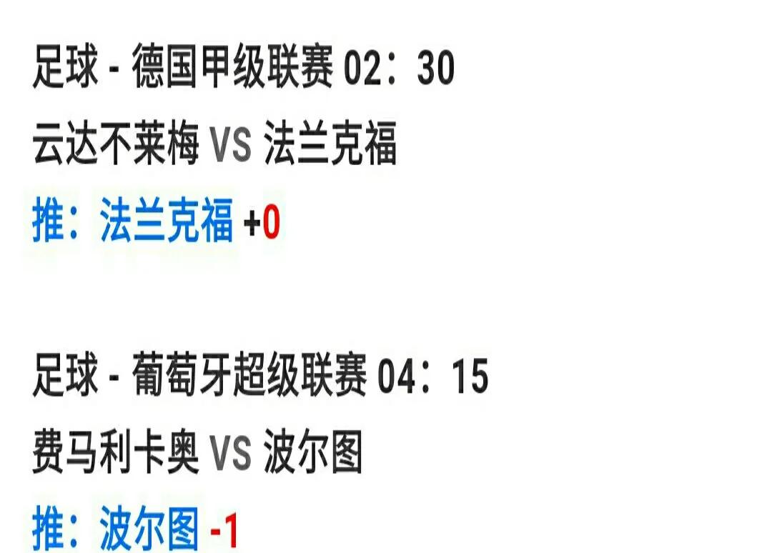 1xBit体育馆-不莱梅连续遭遇尴尬败局，亟需调整状态