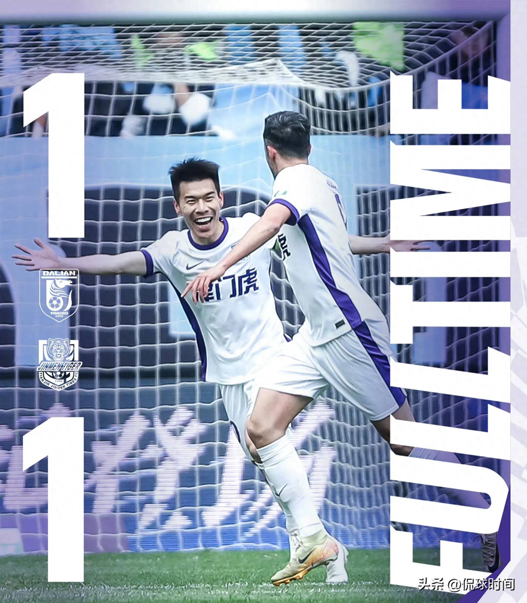 天津队临危逆转，逆袭击败对手