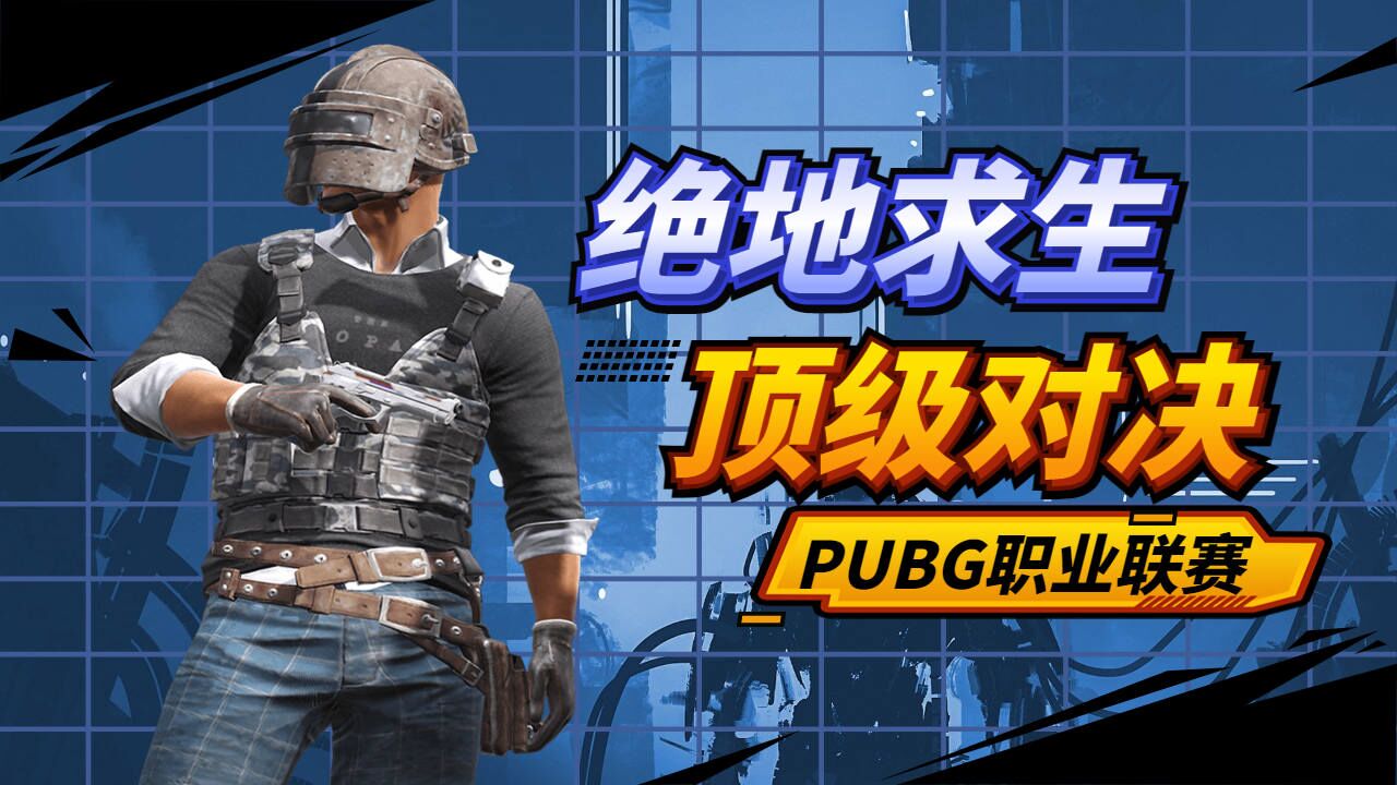 豪门对拼：顶级对决争杀擂台的简单介绍